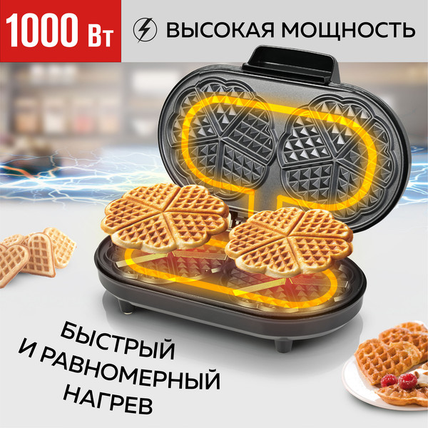 Изображение товара Вафельница GFGRIL GFW-035
