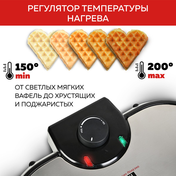 Изображение товара Вафельница GFGRIL GFW-035