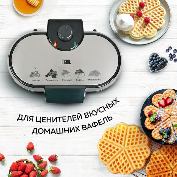 Изображение товара Вафельница GFGRIL GFW-035