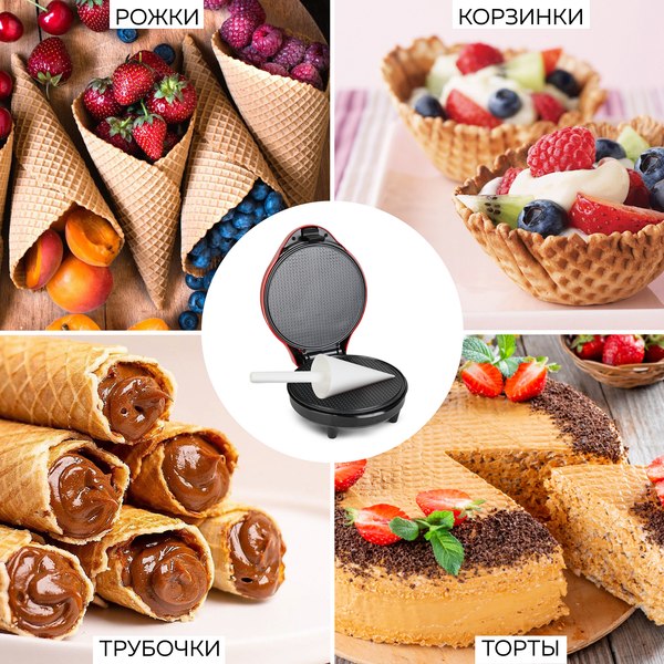 Изображение товара Вафельница GFGRIL GFW-034