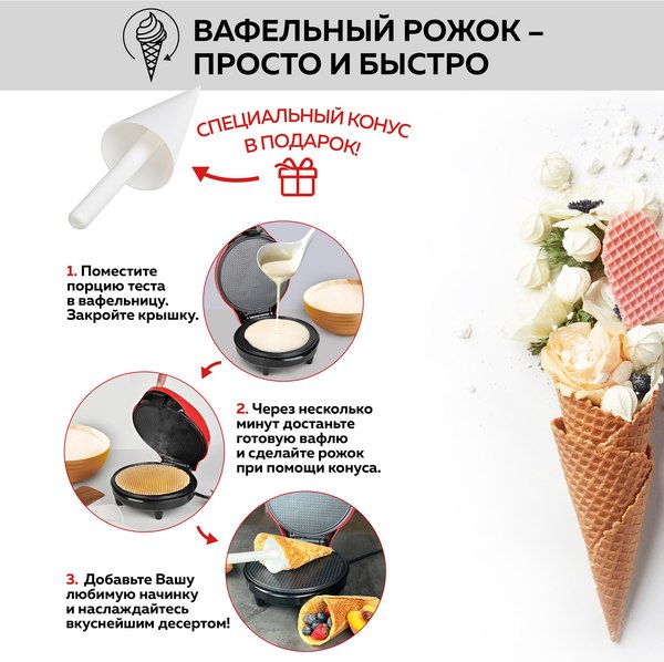 Изображение товара Вафельница GFGRIL GFW-034