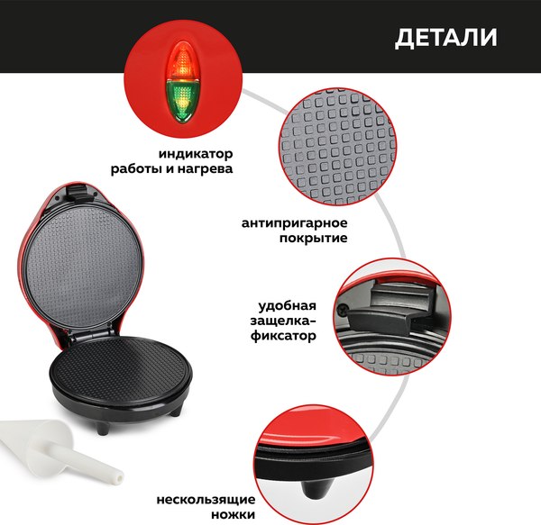 Изображение товара Вафельница GFGRIL GFW-034