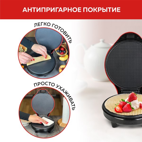 Изображение товара Вафельница GFGRIL GFW-034
