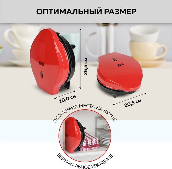 Изображение товара Вафельница GFGRIL GFW-034