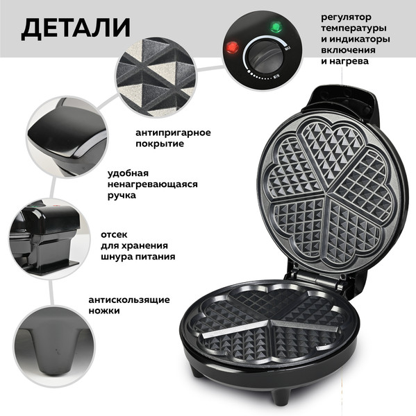 Изображение товара Вафельница GFGRIL GFW-028