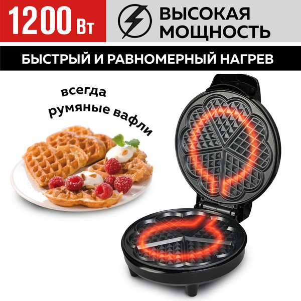 Изображение товара Вафельница GFGRIL GFW-028