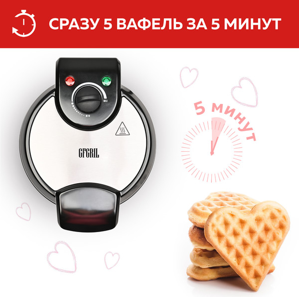 Изображение товара Вафельница GFGRIL GFW-028