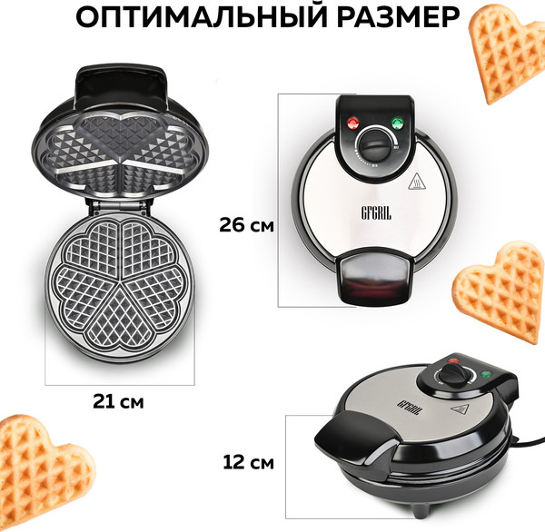 Изображение товара Вафельница GFGRIL GFW-028