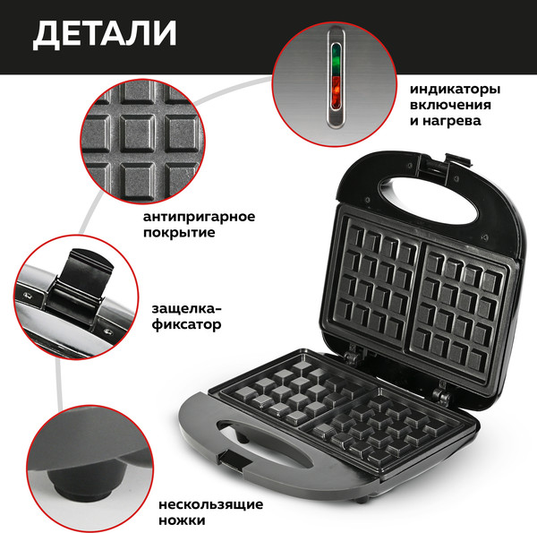 Изображение товара Вафельница GFGRIL GFW-012
