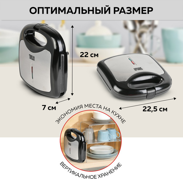 Изображение товара Вафельница GFGRIL GFW-012