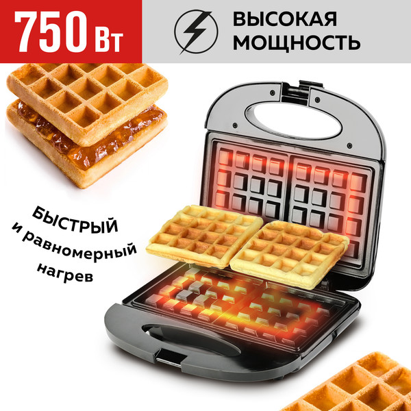 Изображение товара Вафельница GFGRIL GFW-012