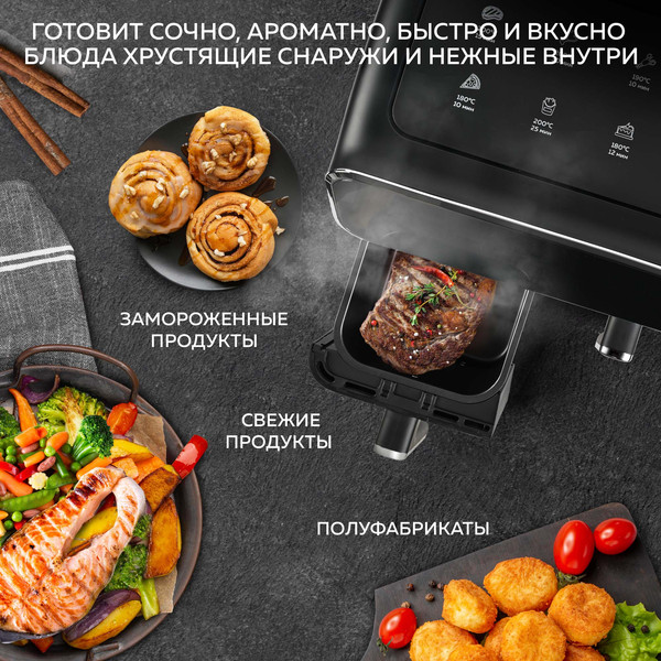 Изображение товара Аэрогриль GFGRIL GFA-8000