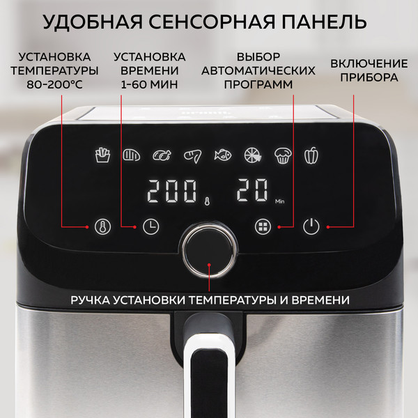 Изображение товара Аэрогриль GFGRIL GFA-7500