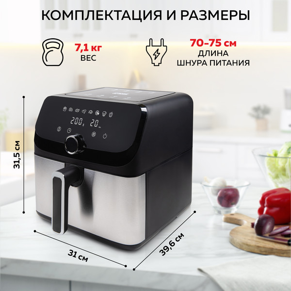 Изображение товара Аэрогриль GFGRIL GFA-7500