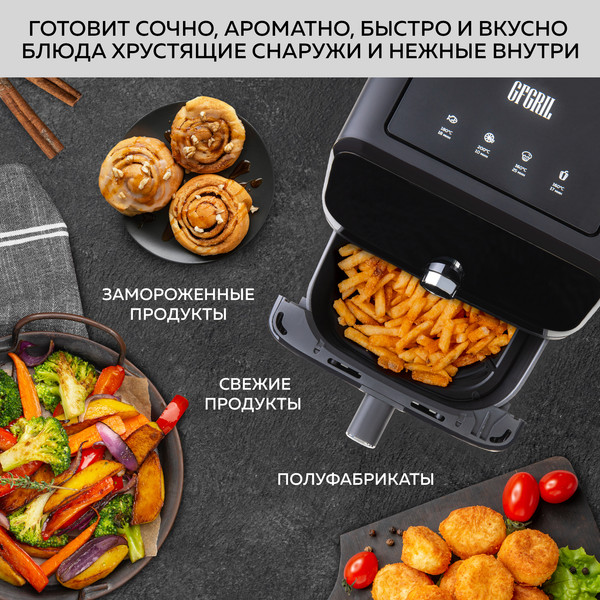 Изображение товара Аэрогриль GFGRIL GFA-7500