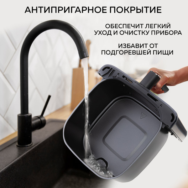 Изображение товара Аэрогриль GFGRIL GFA-7500