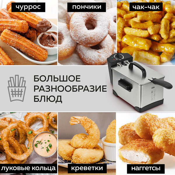 Изображение товара Фритюрница GFGRIL GFF-M2000