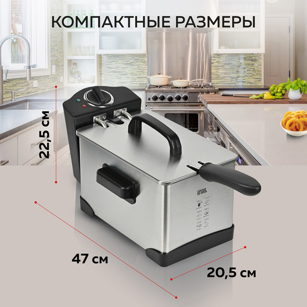 Изображение товара Фритюрница GFGRIL GFF-M2000
