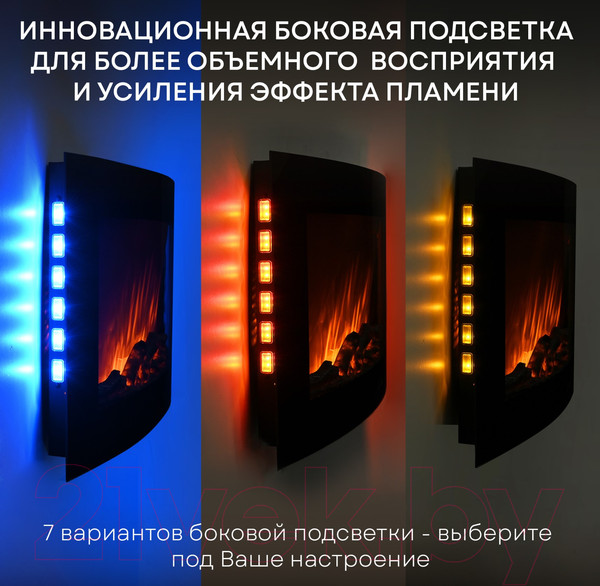 Изображение товара Электрокамин PLANTA PFP-WM190CURV
