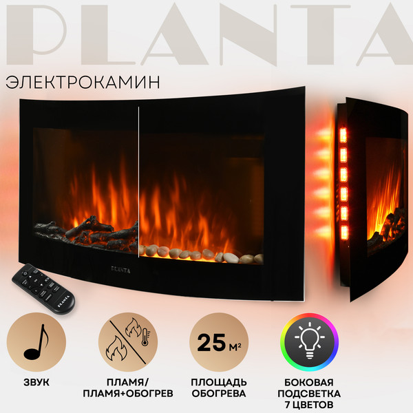 Изображение товара Электрокамин PLANTA PFP-WM190CURV