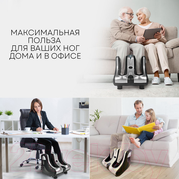 Изображение товара Массажер электронный PLANTA MF-7S