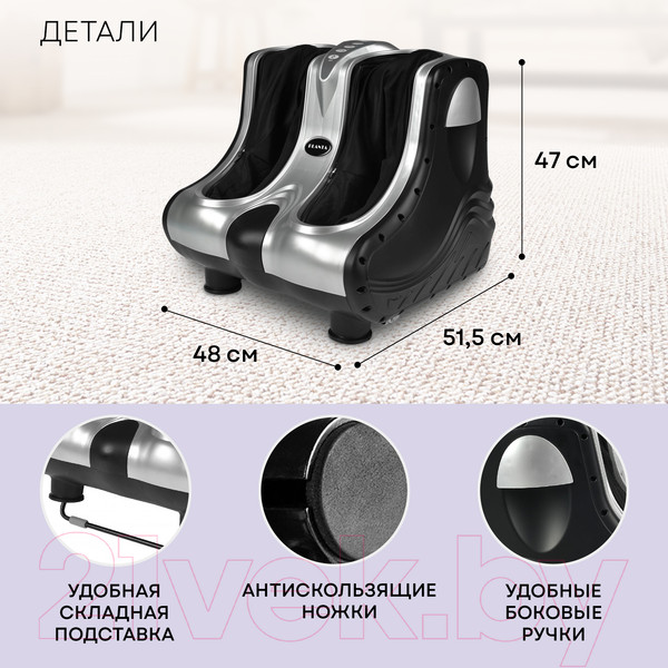 Изображение товара Массажер электронный PLANTA MF-7S