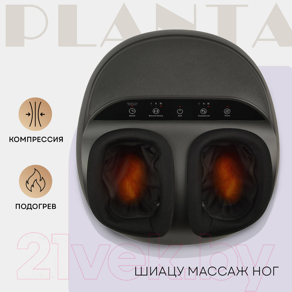 Изображение товара Массажер электронный PLANTA MF-6B