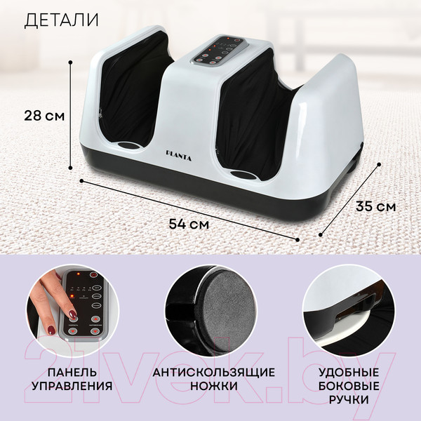 Изображение товара Массажер электронный PLANTA MF-4W