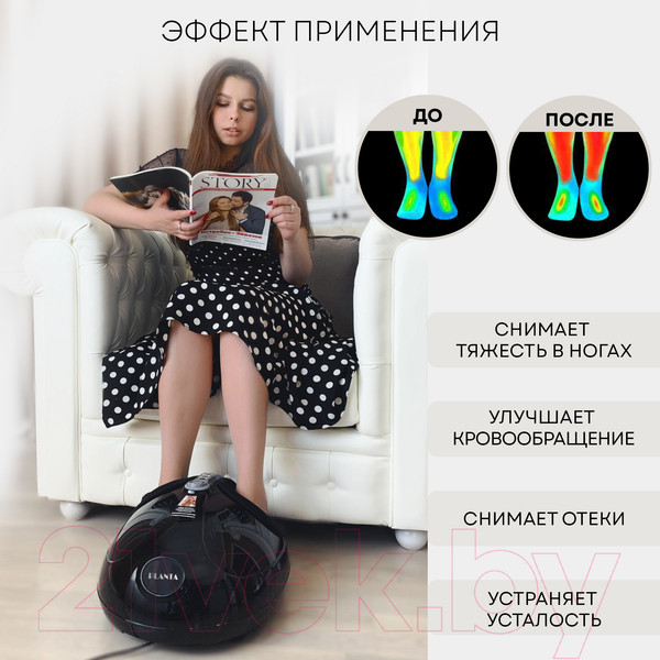 Изображение товара Массажер электронный PLANTA MF-3B