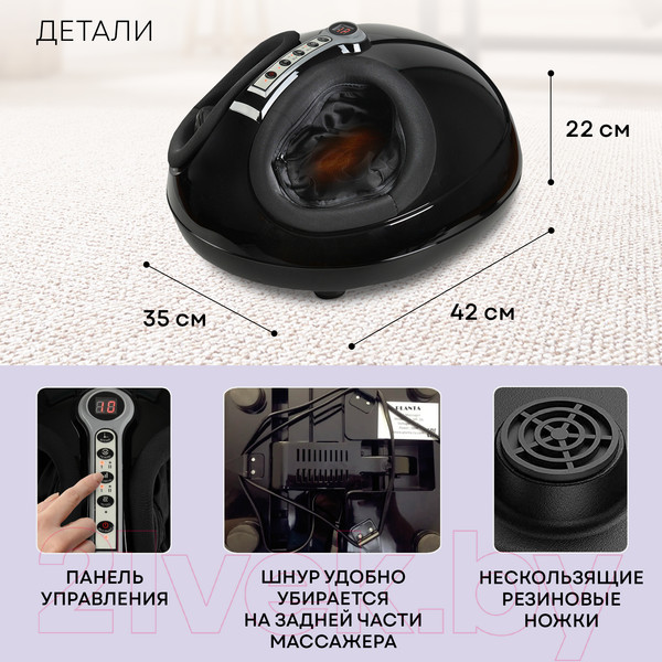 Изображение товара Массажер электронный PLANTA MF-3B