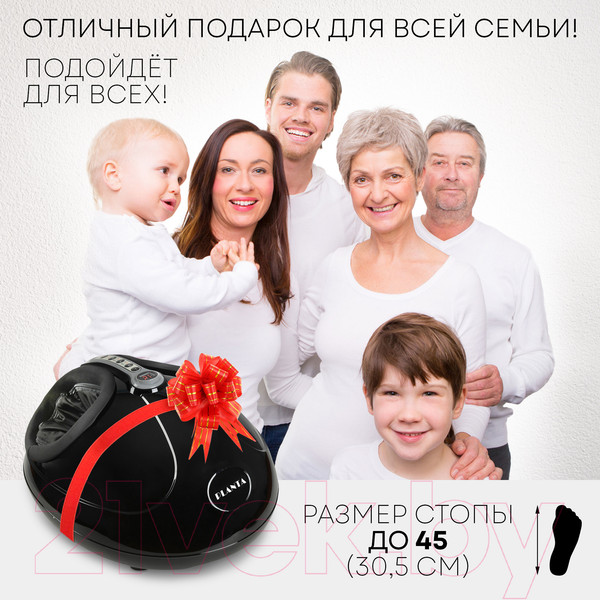 Изображение товара Массажер электронный PLANTA MF-3B