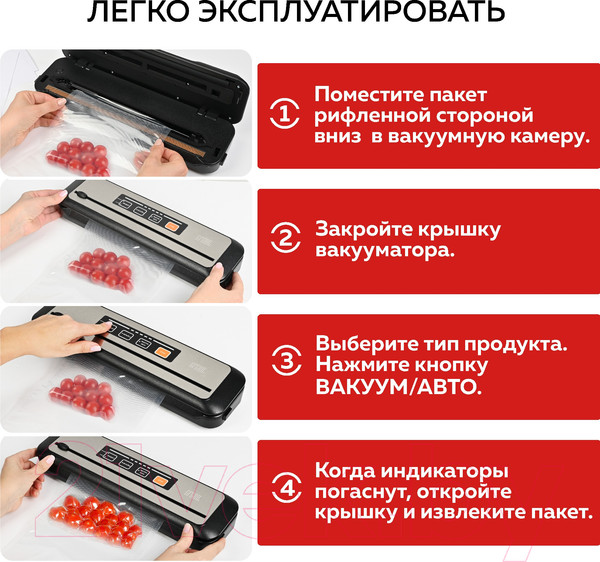 Изображение товара Вакуумный упаковщик GFGRIL GF-VS25