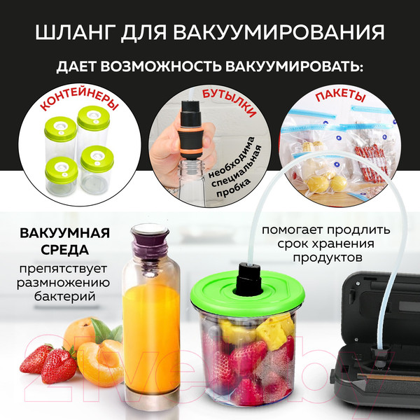 Изображение товара Вакуумный упаковщик GFGRIL GF-VS25