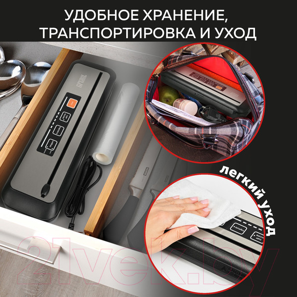 Изображение товара Вакуумный упаковщик GFGRIL GF-VS25