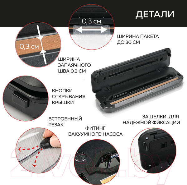 Изображение товара Вакуумный упаковщик GFGRIL GF-VS25