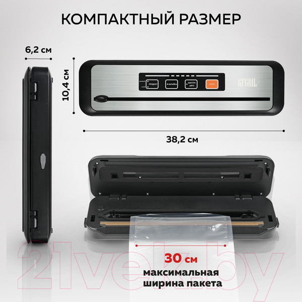 Изображение товара Вакуумный упаковщик GFGRIL GF-VS25