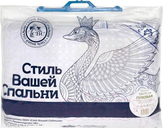 Изображение товара Подушка для сна Стиль Вашей Спальни Пуховая 50x70 / П143П-АС-57