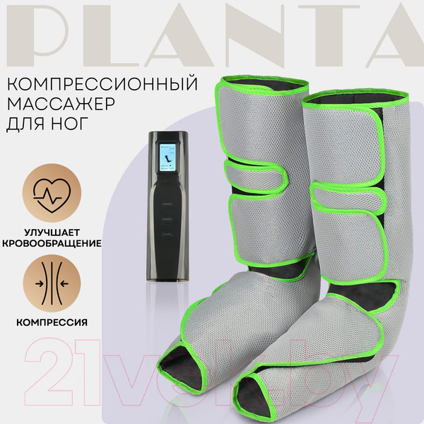 Изображение товара Массажер электронный PLANTA MFC-40