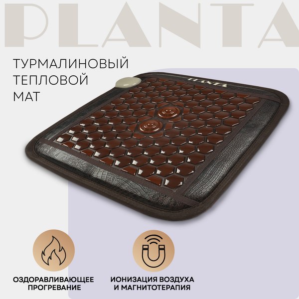 Изображение товара Массажный коврик PLANTA PL-CANVAS1