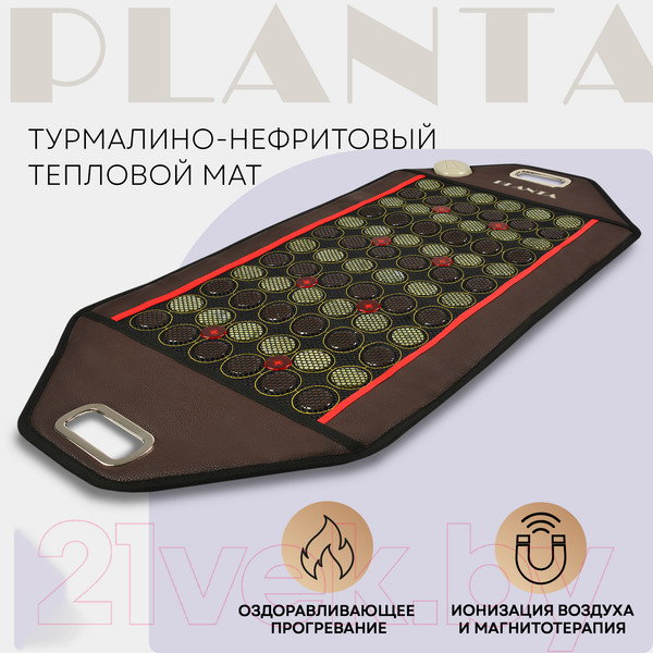 Изображение товара Массажный коврик PLANTA PL-MAT2