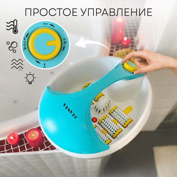 Изображение товара Гидромассажная ванночка PLANTA MFS-300