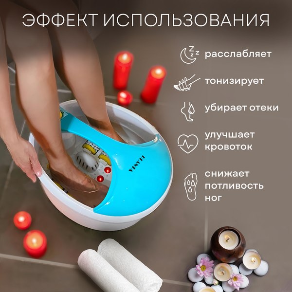 Изображение товара Гидромассажная ванночка PLANTA MFS-300