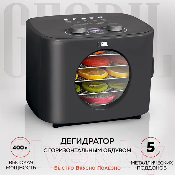 Изображение товара Сушильный шкаф для овощей и фруктов GFGRIL GFD-003