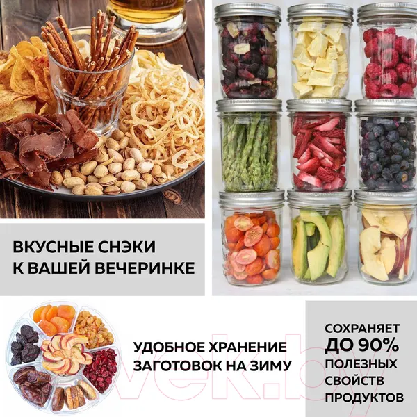 Изображение товара Сушильный шкаф для овощей и фруктов GFGRIL GFD-003