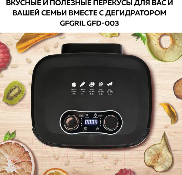 Изображение товара Сушильный шкаф для овощей и фруктов GFGRIL GFD-003