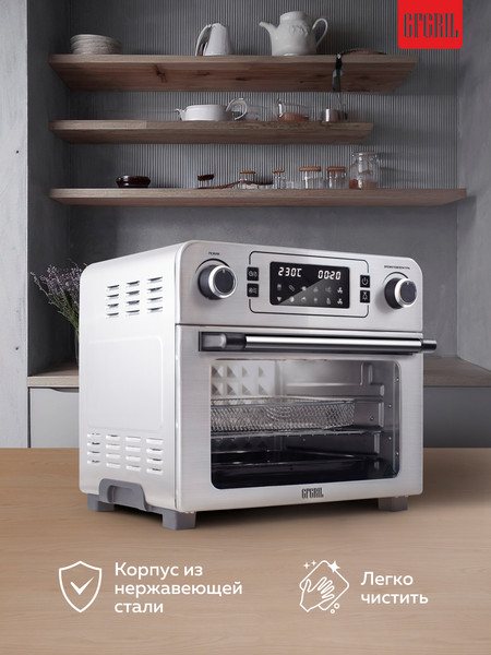 Изображение товара Ростер GFGRIL GFAO-700