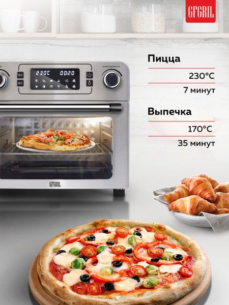 Изображение товара Ростер GFGRIL GFAO-700