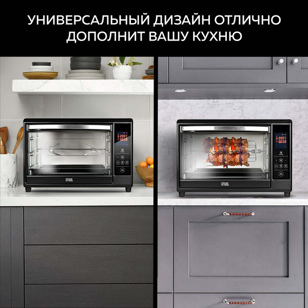 Изображение товара Ростер GFGRIL GFOO-5