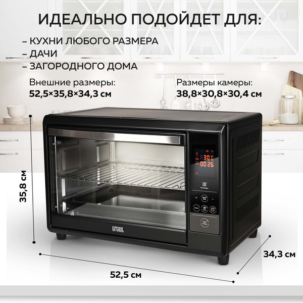 Изображение товара Ростер GFGRIL GFOO-5