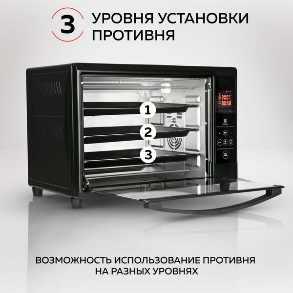 Изображение товара Ростер GFGRIL GFOO-5